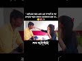 শুভ ভাইফোঁটা ☺️💖 happy bhai dooj 😍 love sister viralvideo shorts reels happy trending 2024