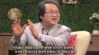 CTS 대담방송 - (1 ) 하나님께서 진화의 방법을 이용해서 창조하셨을까? (유신론적 진화론의 문제점) -  박창성 목사