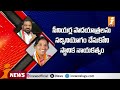 huzurabad politics ఓటు బ్యాంకు ఉన్న నాయకులే కరువు loguttu i news