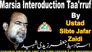 Interoduction Taa'rruf Marsia Soz Salam By Marsia Ustad Sibte Jafar Zaidi Shaheed