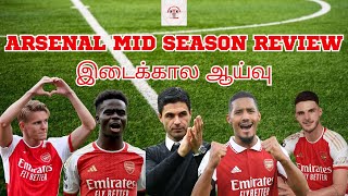 Ep 427 | Arsenal Mid Season Review 24/25 in தமிழ் | Vada London Arsenal Tamil Podcast