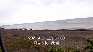 屏東-枋山海邊【林小和的趴趴走~96】