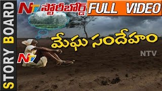 No Signs Of Monsoon In Telugu States | #FakeWeatherReport #MonsoonSeason - Story Board Full Video