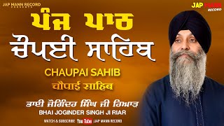 ਪੰਜ ਪਾਠ ਚੌਪਈ ਸਾਹਿਬ (Lyrical Video) | Bhai Joginder Singh Ji Riar | Jap Mann Record | Shabad 2020
