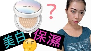 蘭芝水聚光氣墊粉霜 Review|| Laneige BB Cushion Review