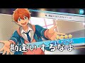 【あんスタ】4周年記念！クラス別スカウト2 a編！【ガチャ実況】