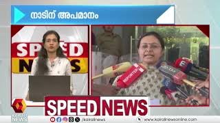 വാർത്തകൾ അതിവേഗത്തിൽ | Speed news