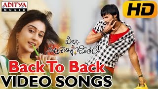 Pilla Nuvvu Leni Jeevitham || Back to Back Video Songs || Sai Dharam Tej,Regina
