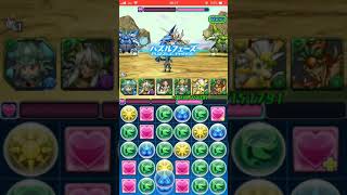 [パズドラレーダー]ケツァルコアトル降臨！