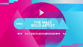 [#MGMA] The Male Solo Artist Nominees