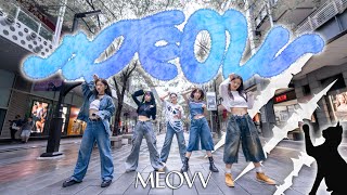 【KPOP IN PUBLIC】MEOVV-''Meow'' Dance Cover by IVORY from TAIWAN