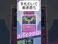 【最速】デッキ解説その34 ポケポケ ポケカ ポケモンカード 幻のいる島 ミュウツー シンボラー サーナイト ミュウ pokemoncards pokemon