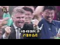 역덕이슈 오늘 i 65 2002 한일월드컵 4강 신화