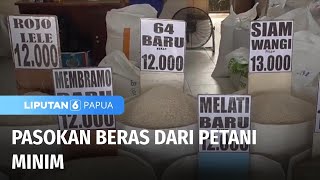 Pasokan Beras Dari Petani Minim | Liputan 6 Papua