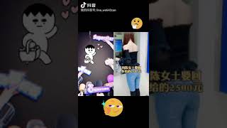 抖音教練分享tiktok抖音短視頻