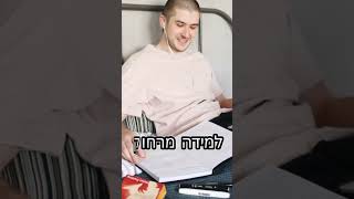 טיפול שורש - למד רמה ב A2