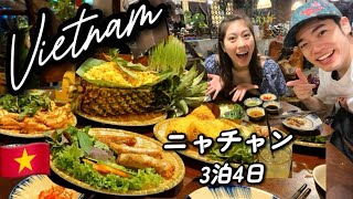 【ベトナム / ニャチャン 】３泊４日 ゆったり旅行におすすめ