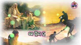 Dukha bele tume jisu/🥀 ଦୁଃଖ ବେଳେ ତୁମେ ଯୀଶୁ 🥀Jogan mohan nag Odia christian status video🥀status video