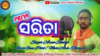 priya sarita sambalpuri song Singer Arun Sindur ((Arun Sindur Official Presents ))