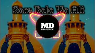 Sare Bolo Ya Ali Dj🎧 Remix New Dj 💓Remix Qawwali 2023🔥