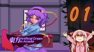 Touhou: Artificial Dream in Arcadia | Part 1