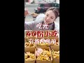 tiktok mukbang eater challenge eat up all noodles 1000 pieces stinky tofu u0026100 spicy chicken feet