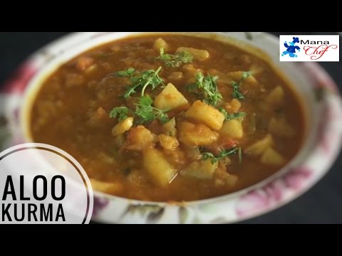 Aloo Kurma Recipe In Telugu Aloo Kurma Recipe In Telugu