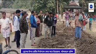 ড্রেনের উপর প্রাচীর নির্মাণকে কেন্দ্র করে উত্তেজনা, ঘটনাস্থলে পুলিশ