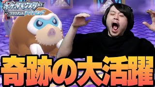 ようやく出番がきたスタムーの活躍に発狂するk4sen ポケモンS&D(人生縛り)#14【ブリダイ】