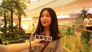 男人哪個部位讓女人很喜歡？姑娘回復沒避諱，太實誠了【我趣街訪】