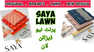 Original Brand SAYA lawn quality and price / New lawn design wholesale / 3pc lawn / اصلی سایا برانڈ