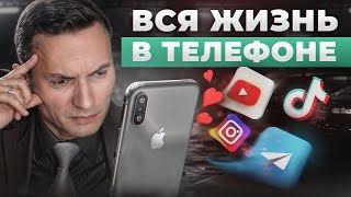 КАК ЛЕЧИТЬ Интернет зависимость?