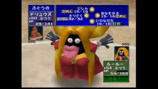 ポケモンスタジアム2 087 ニンテンドウカップ'97 うら