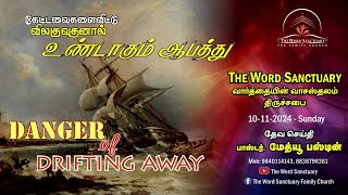 Danger of Drifting Away - 10-11-2024 - The Word Sanctuary -Tamil Sermon-Pr.Matthew Busteen