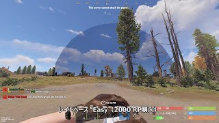 【Rust】レイドベース Easy 攻略練習【GuuServer】