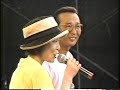 95夏長崎から 2 　さだまさし、佐田玲子　愛をみつけた