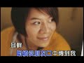 江美琪 maggie chiang 袖手旁觀 step aside watching 官方完整karaoke版mv