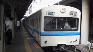 秩父鉄道1000系 1012F 熊谷駅発車