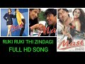 Ruki Ruki Thi Zindagi - Aftab Shivdasani & Urmila Matondkar - Movie - Mast