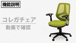 【オフィスチェア】 格安でかっこいいPCチェア│スポーティメッシュ│\