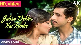 लता मंगेशकर - Jabse Dekha Hai Tumhe| Lata Mangeshkar, Suresh Wadkar |Parveen Babi, Naseruddin Shah