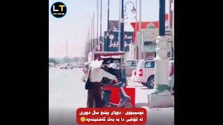 نوسیبووی : دوای پێنچ ساڵ دووری لە هاوسەرەکەم لە کۆتایی دا بە باوەشی شاد بوومەوە 🥹💙