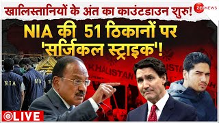 India Canada Tension Big Update Live: खालिस्तानियों के अंत का काउंटडाउन शुरु! | Justin Trudeau |