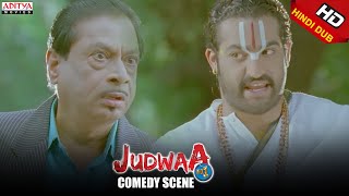 MS Narayana And Ntr Comedy Scenes In Judwa No1 Hindi Movie
