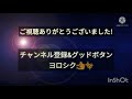 ヤトミン改造 トヨタ セリカxx 前期型2.8gt＆後期型2.0gtに改造！