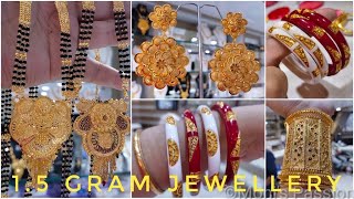 ১.৫ গ্রাম জুয়েলারি/1.5 Gram Jewellery/Light Weight Jewellery Collection