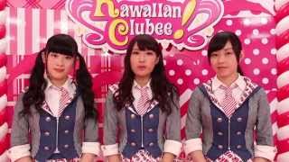 NMB48のKawaiian くらびぃー！火曜日！