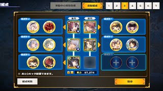 【うたわれるもの ロストフラグ】出陣ハード20-3　配布キャラと鏡＋ハクで星3クリア【ロスフラ】