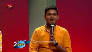 Sanjula Dilshan President 351 Panadura Rupavahini Muthuhara Talks His Experience