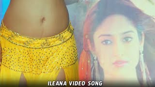 Nivasi Movie Ileana Item Song | Latest Telugu Movies | Daily Culture